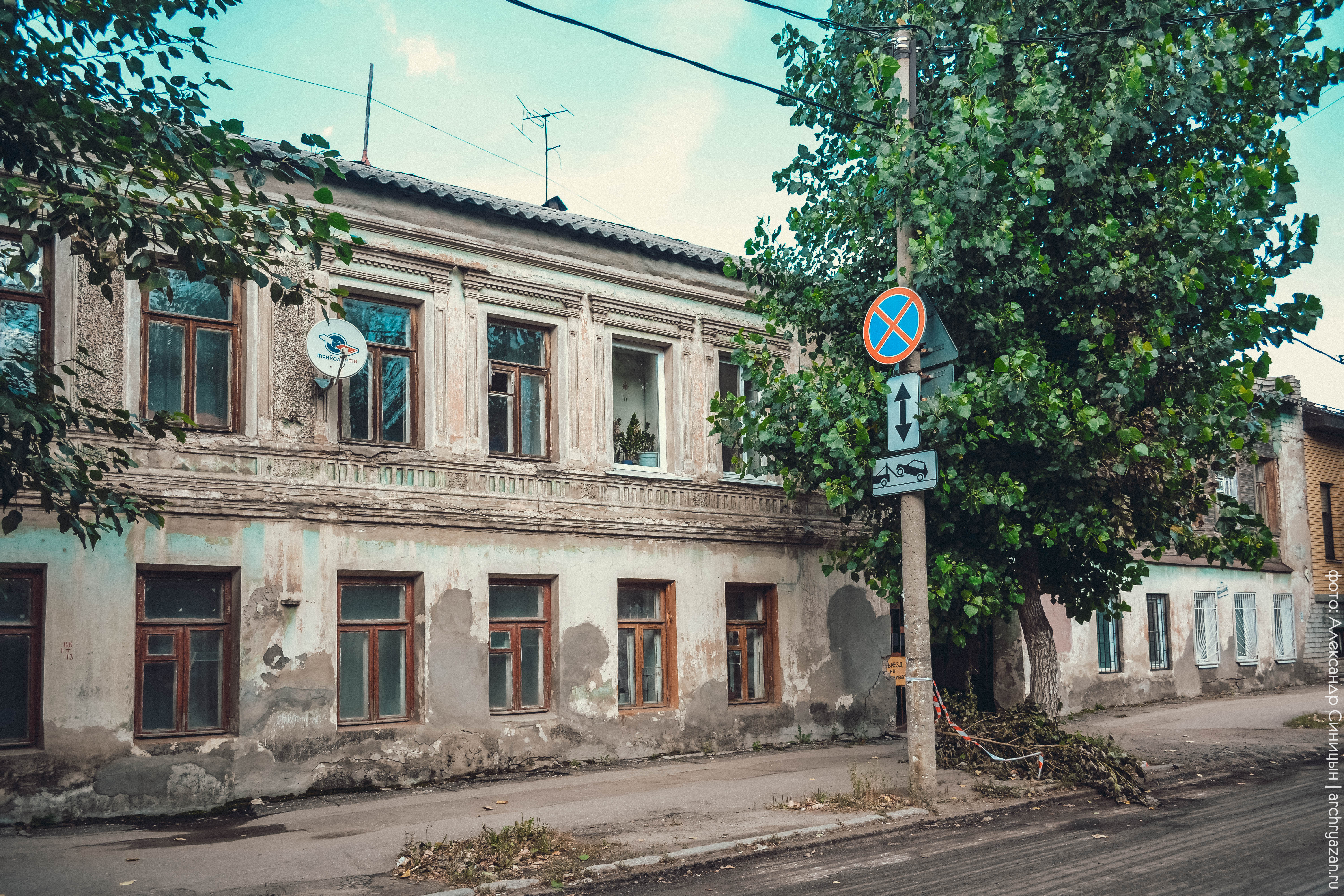 Улица кудрявцева
