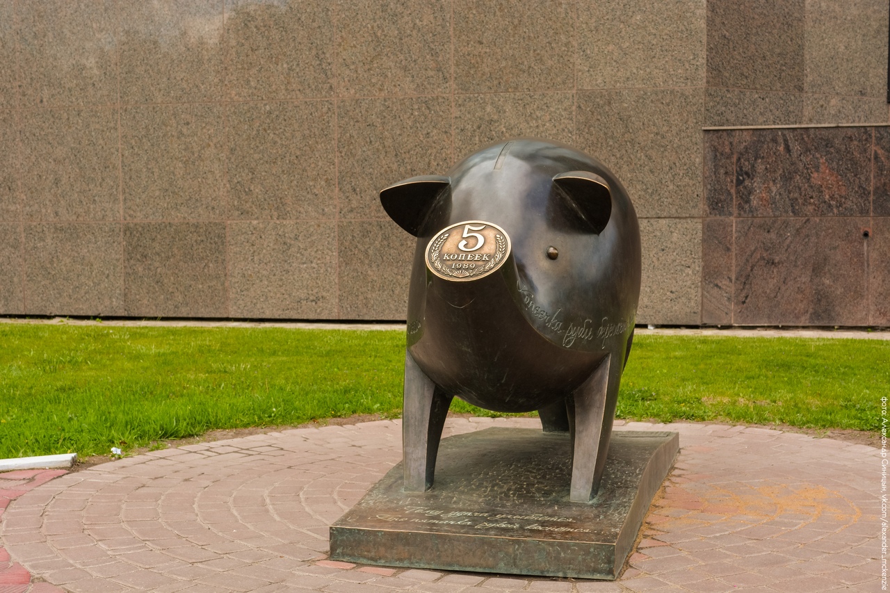Памятник свинье-копилке