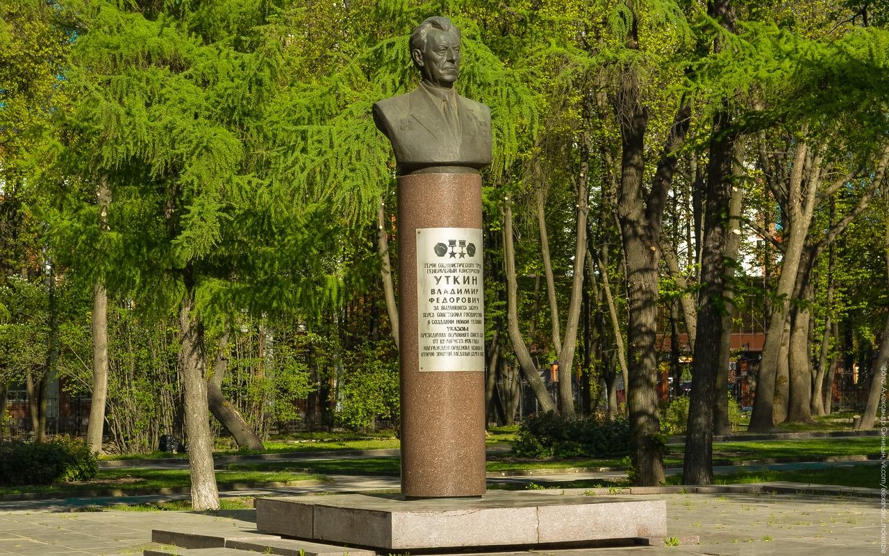 Памятник Уткину